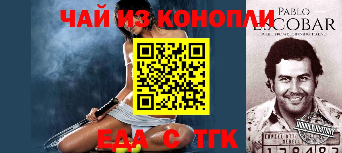 Бошки Шишки  Альфа ПВП СОЛЬ   MDMA  МЕФ   ГАШИШ  Ковров  Вход с VPN  Cocaine 