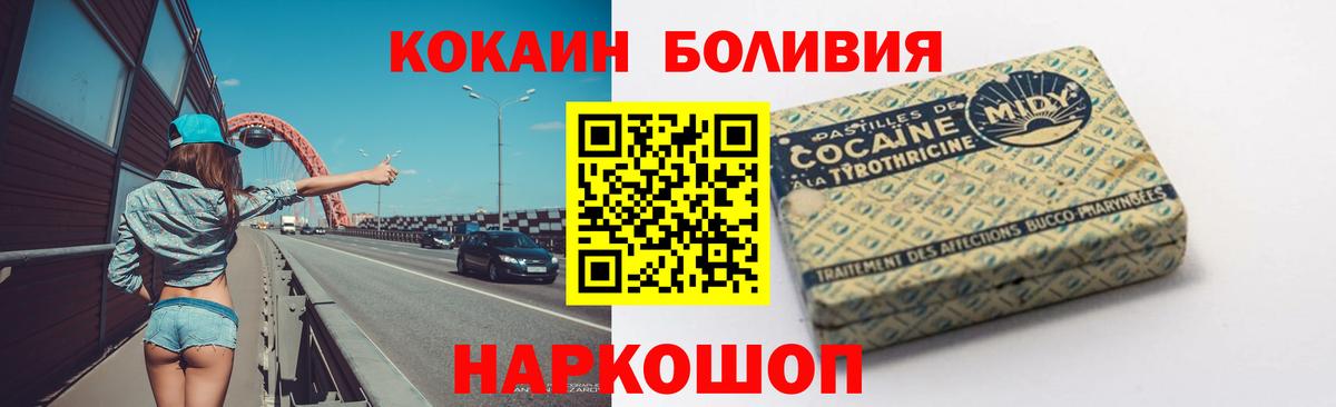 Cocaine 99% Ковров