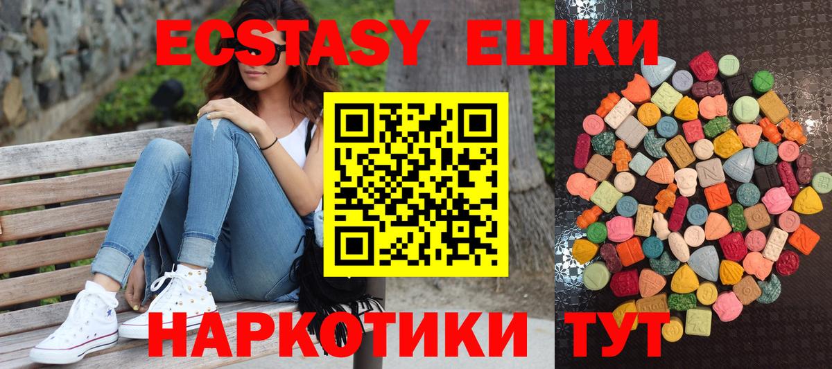 Ковров  ЭКСТАЗИ louis Vuitton  ЭКСТАЗИ  Вход с VPN  ЭКСТАЗИ 280 MDMA 