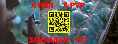 шишки Краснодар