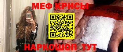 первитин Краснокаменск