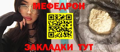 ALPHA-PVP Кумертау