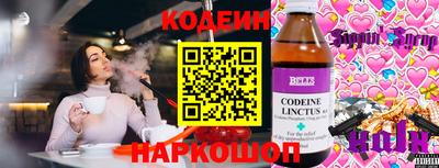 мефедрон VHQ Кулебаки