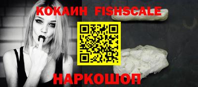 шишки Краснодар