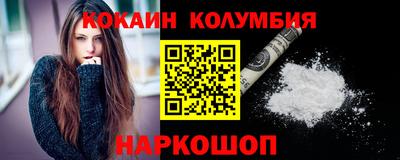 шишки Краснодар