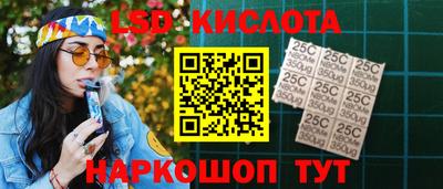 первитин Краснокаменск