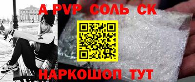 шишки Краснодар