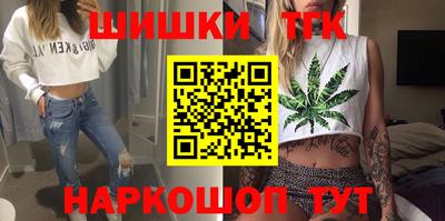 шишки Краснодар