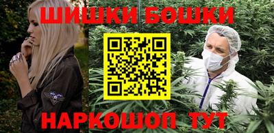 шишки Краснодар