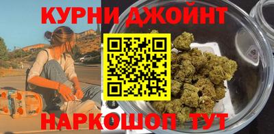 шишки Краснодар