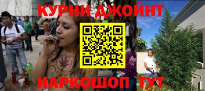 шишки Краснодар