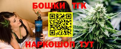 бошки Кунгур