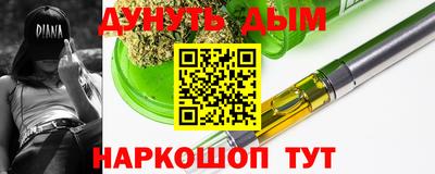 шишки Краснодар
