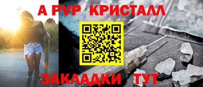 первитин Краснокаменск
