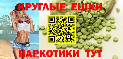 первитин Краснокаменск