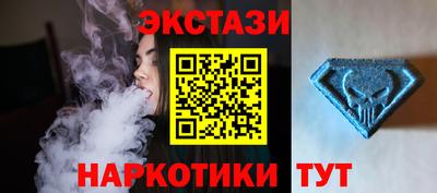 первитин Краснокаменск