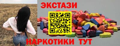 шишки Краснодар
