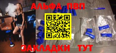 первитин Краснокаменск
