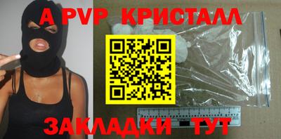 первитин Краснокаменск