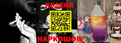 бошки Кунгур
