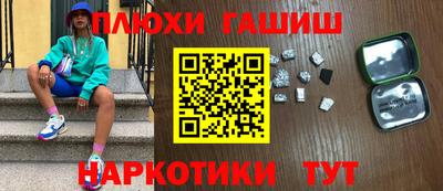 первитин Краснокаменск