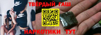 первитин Краснокаменск