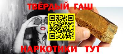 первитин Краснокаменск