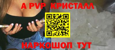 мефедрон VHQ Кулебаки