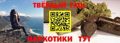 шишки Краснодар