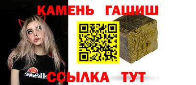 шишки Краснодар