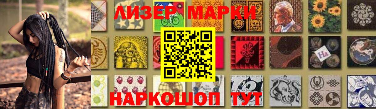 Альфа ПВП Ковров