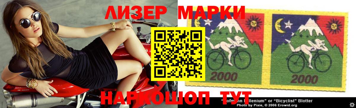 Лсд 25 экстази кислота Ковров