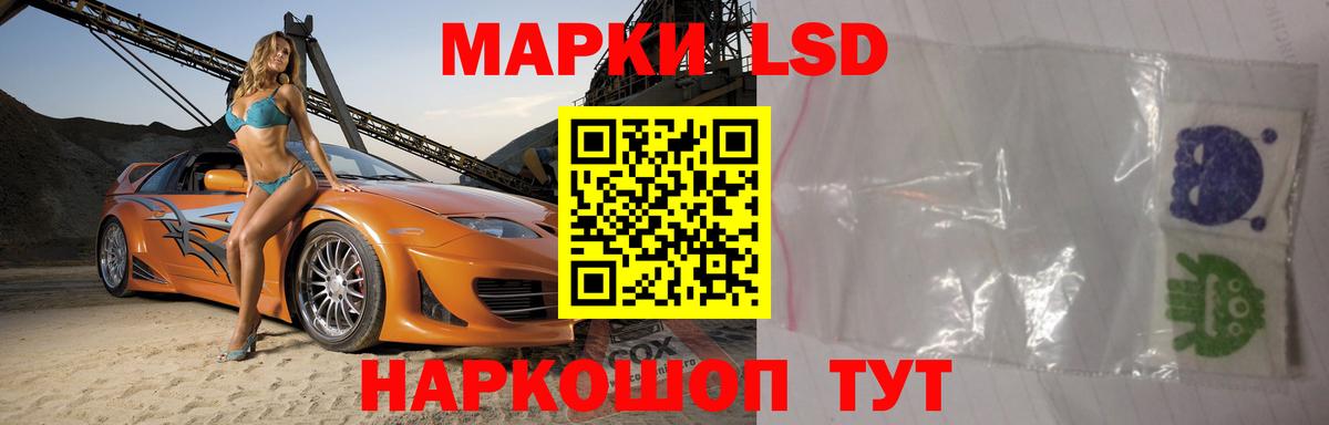 Лсд 25 экстази ecstasy  блэк спрут ССЫЛКА  Ковров  LSD-25 экстази кислота  Вход с VPN 