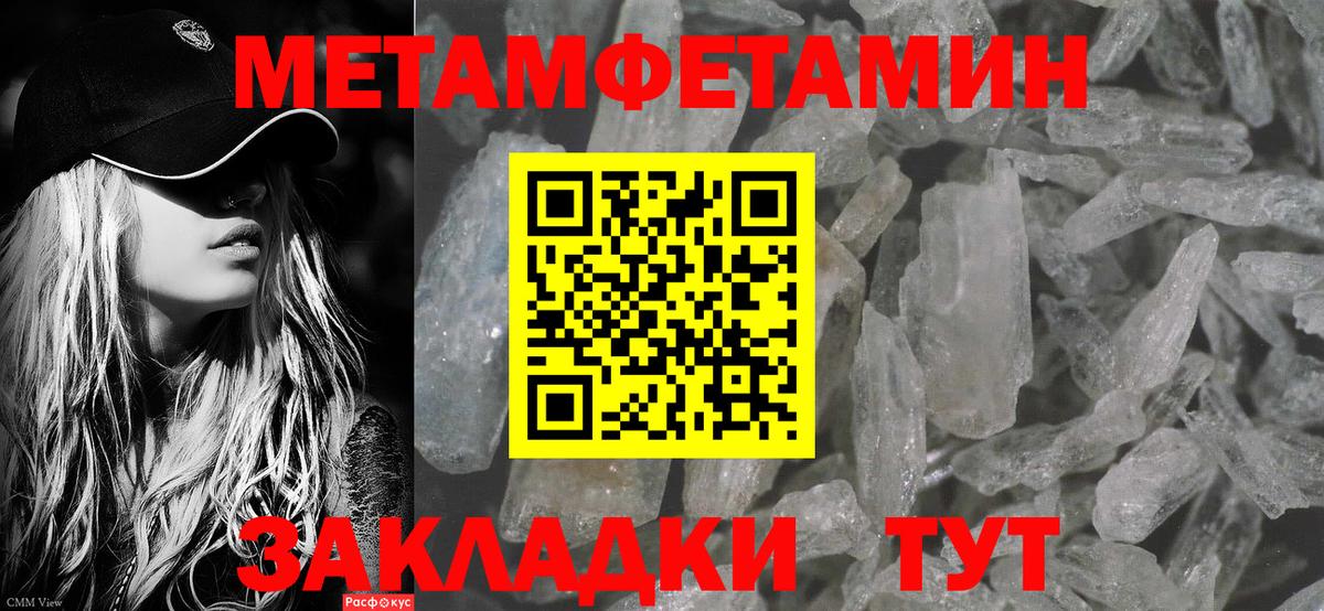 МЕТАМФЕТАМИН винт  МЕТАМФЕТАМИН винт  Ковров  Метамфетамин  Вход с VPN 