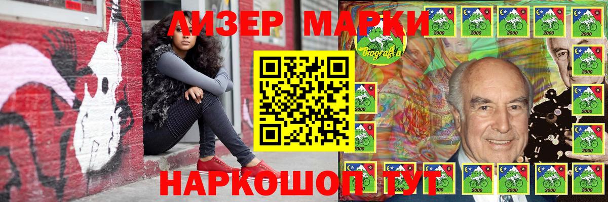 Ковров  купить  сайты  Вход с VPN  Марки N-bome 1500мкг  Марки N-bome 