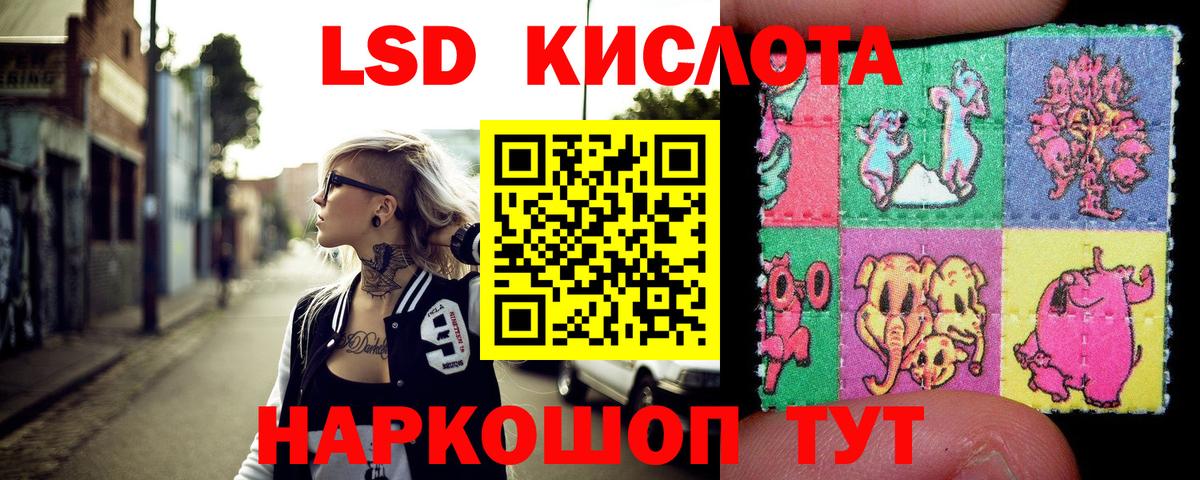 Марки N-bome 1,5мг Ковров