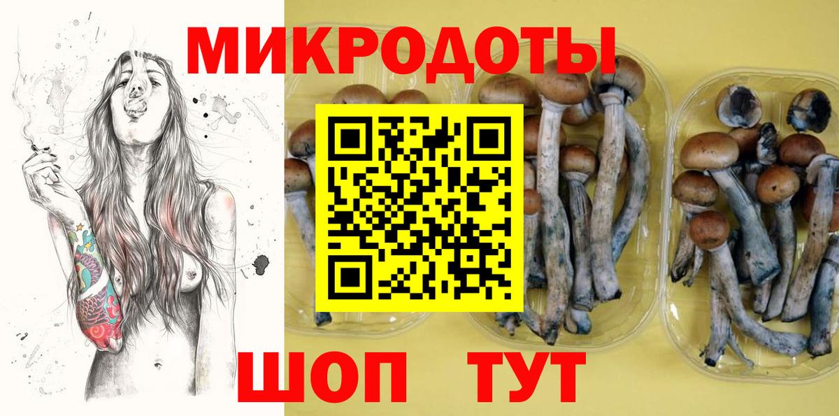 Ковров  Галлюциногенные грибы ЛСД  Вход с VPN 