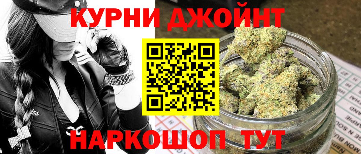Ковров  Каннабис планчик  Бошки Шишки Bruce Banner  Вход с VPN  Канабис марихуана  Бошки марихуана MAZAR 